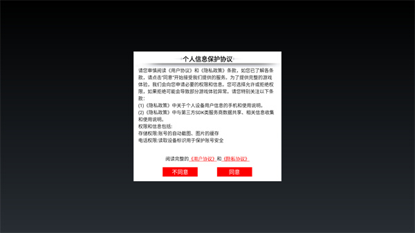 迷失星球