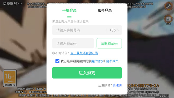 迷失星球