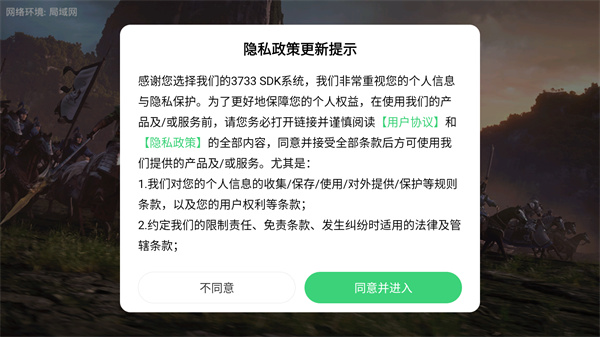 少年三国志零