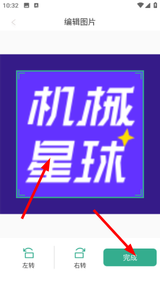 开心听书