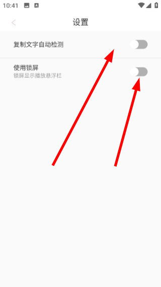 开心听书畅听版