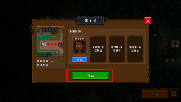 克隆人2048