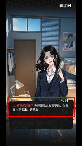 我的同学是伪人
