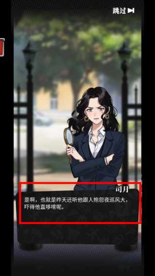 我的同学是伪人