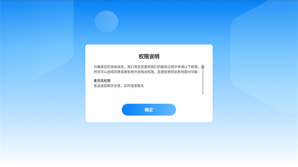 腾讯热血传奇
