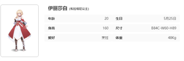 失落之剑