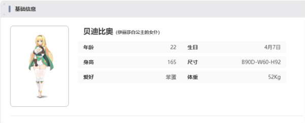 失落之剑