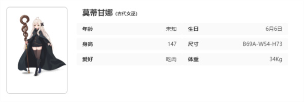 失落之剑