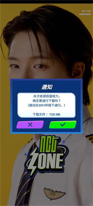 nctzone