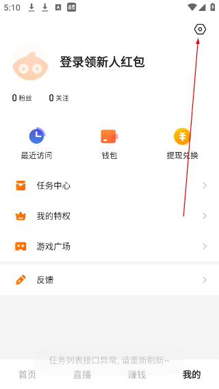 追看视频下载