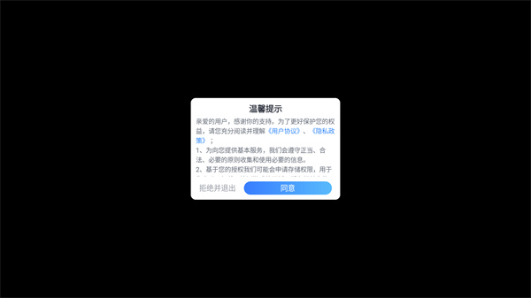 武林闲侠