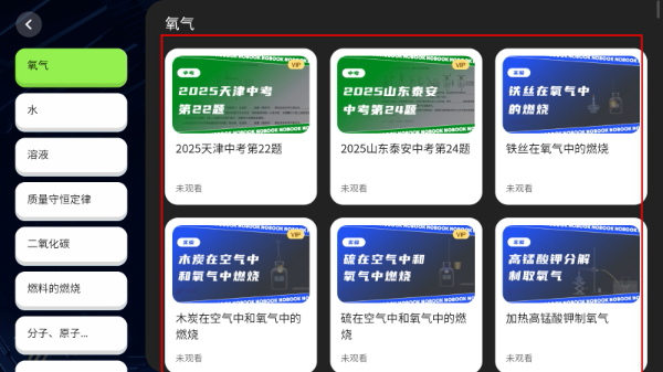 NB实验室免费版