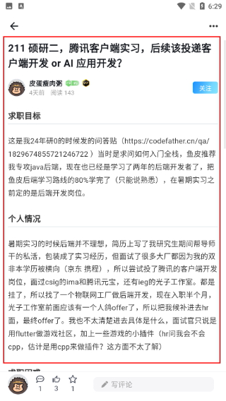 编程导航