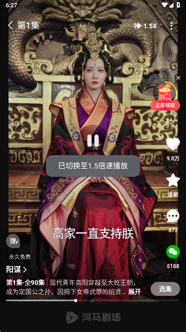 河马剧场app最新版2025下载 河马剧场app最新版2025下载