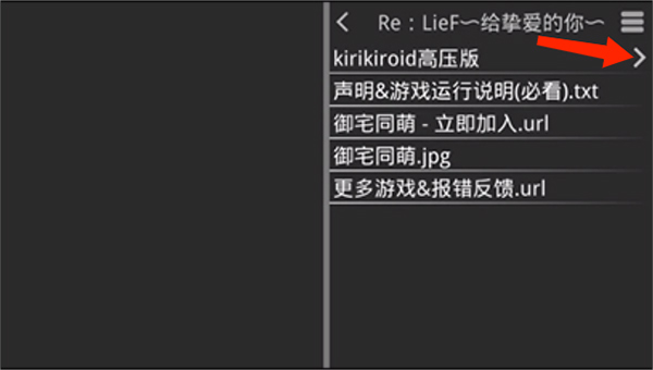 krkr2模拟器2024
