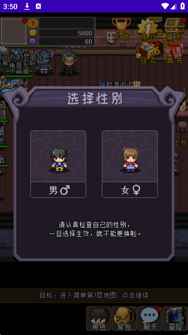 魔城骑士角色选择
