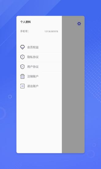 鉴黄师2024新版本截图3