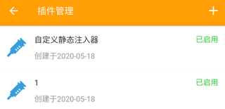 HttpCanary抓包工具高级版专业版下载-HttpCanary抓包工具高级版安卓版下载v9.2.8