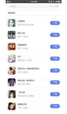 ogm吾爱破解截图3