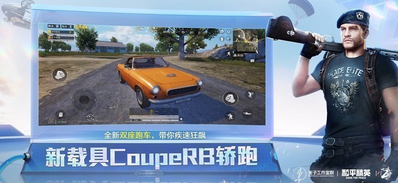 蓝龙美化包正版截图2
