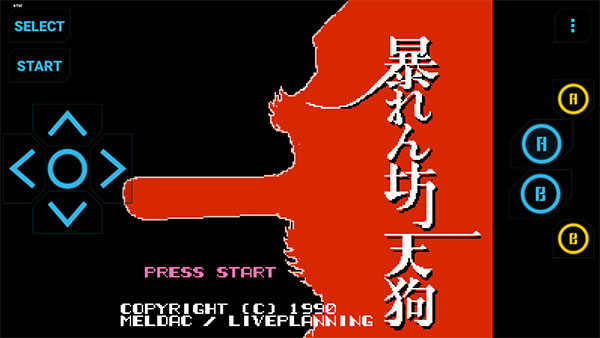 fc模拟器安卓