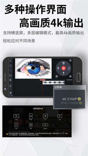 巧影免费版截图1
