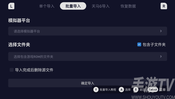 吾爱游戏盒子app下载(爱吾游戏宝盒)