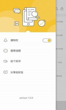 微信超时强制撤回删除小工具苹果