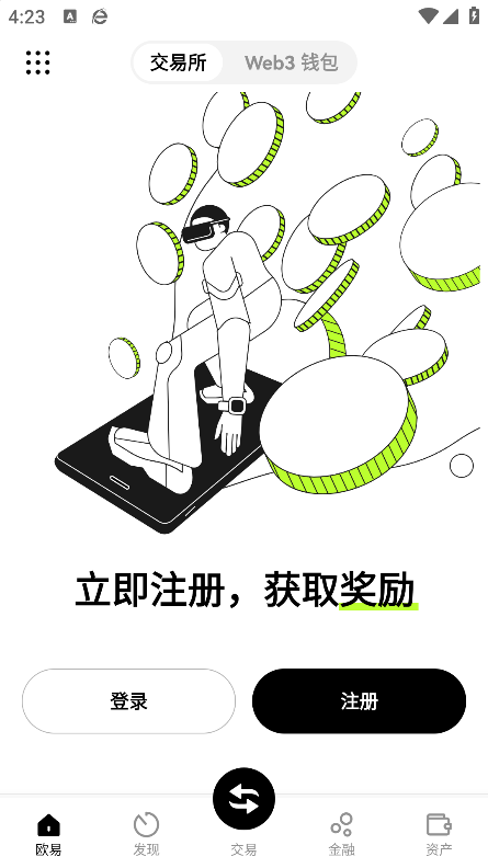 ok币截图1