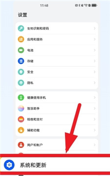 华通3.0最新版
