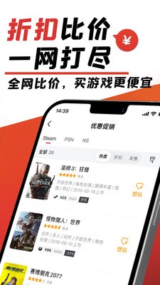 游民星空黑神话截图2