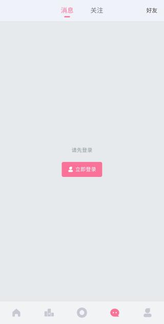扫雷联萌