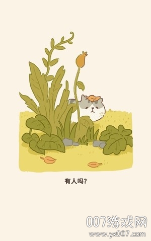 动物餐厅趣味版美食图