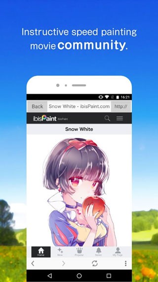 爱笔思画破解版截图1
