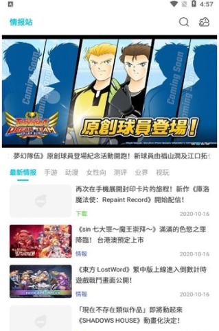qooapp截图2