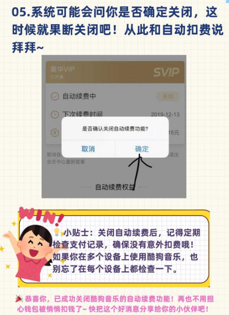 酷狗音乐官方版下载