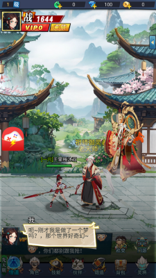 灵界通灵师手游 灵界通灵师手游