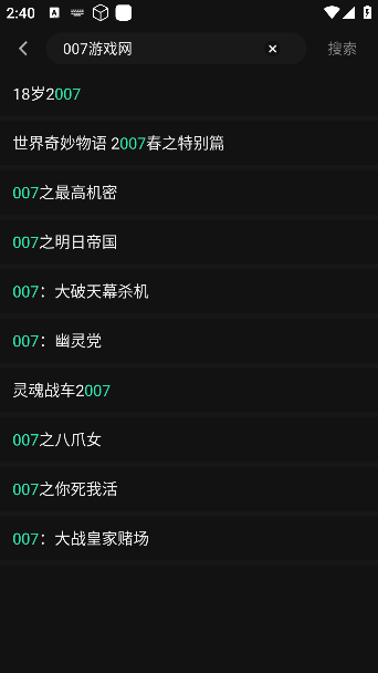 瓜子影视搜索功能