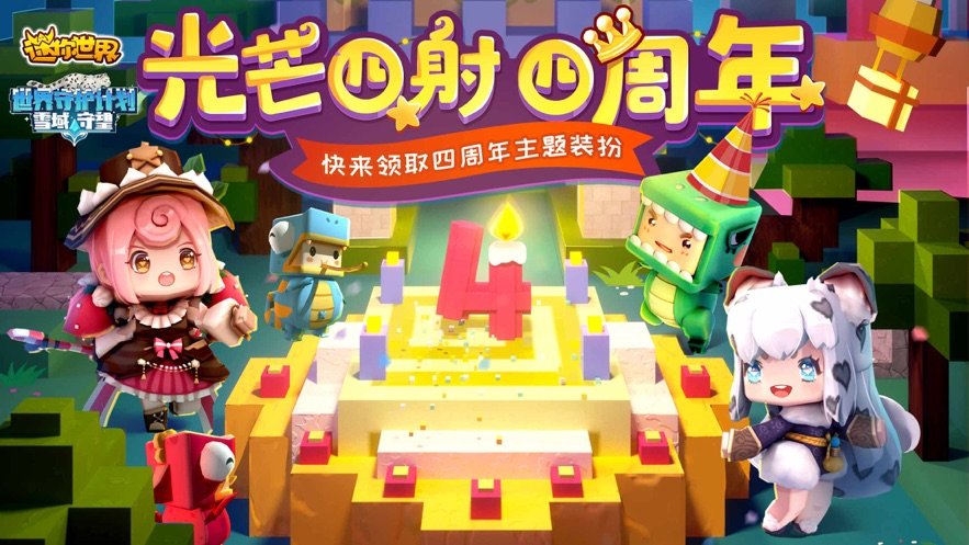 万能激活码生成器2024截图2