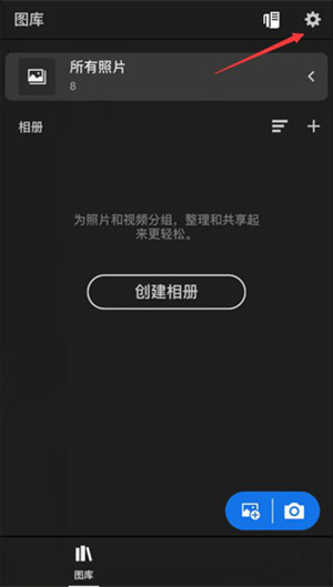 微信步数修改器最新版
