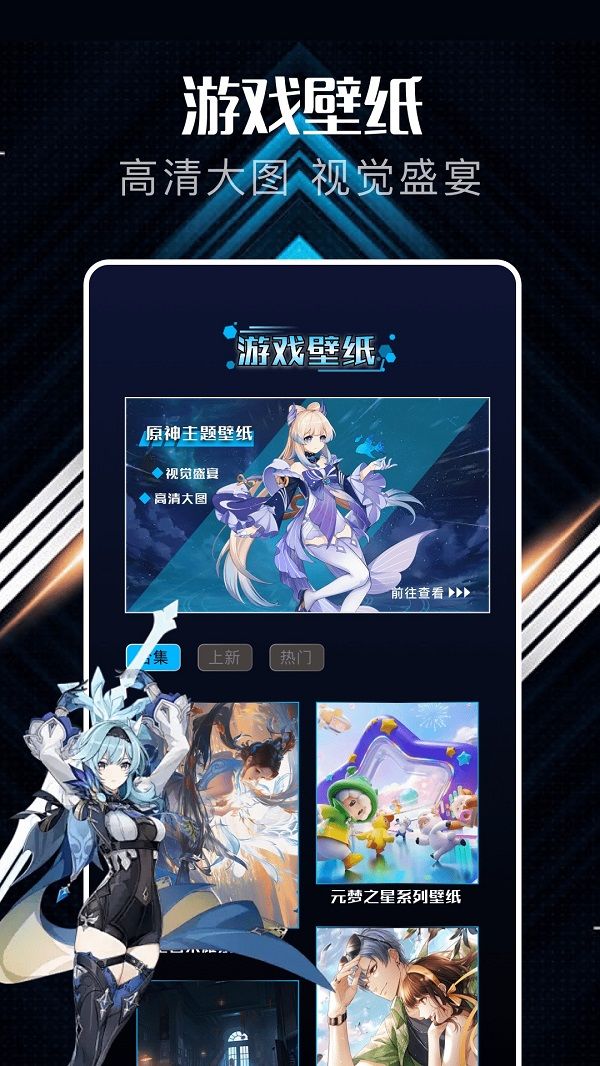 4398玩游盒截图1