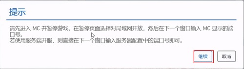pcl2启动器爱发电龙腾猫跃