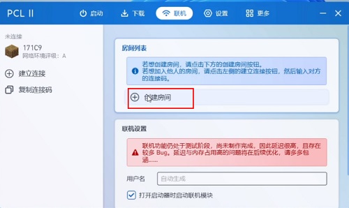 pcl2启动器爱发电龙腾猫跃