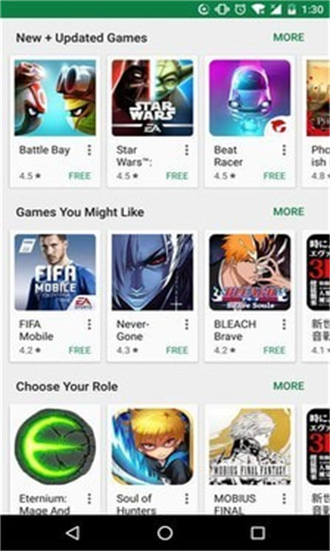googleplay安卓版截图2