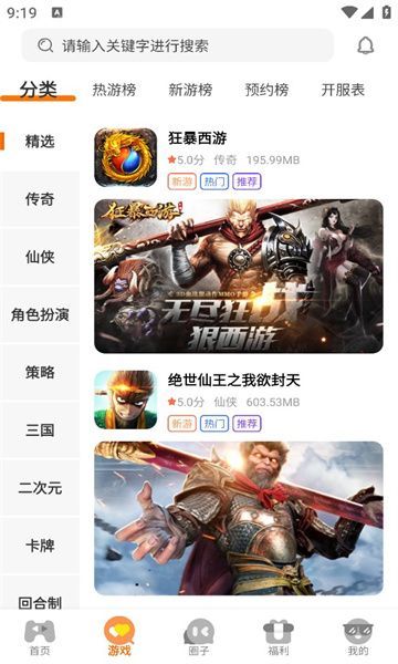 海阁社区免费版