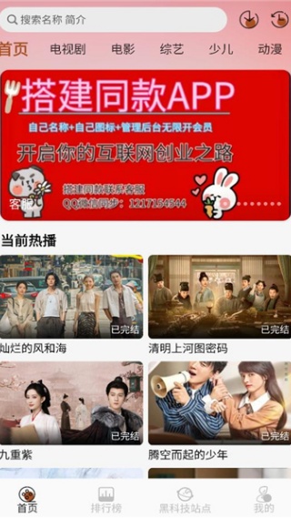 金都影视app下载安装