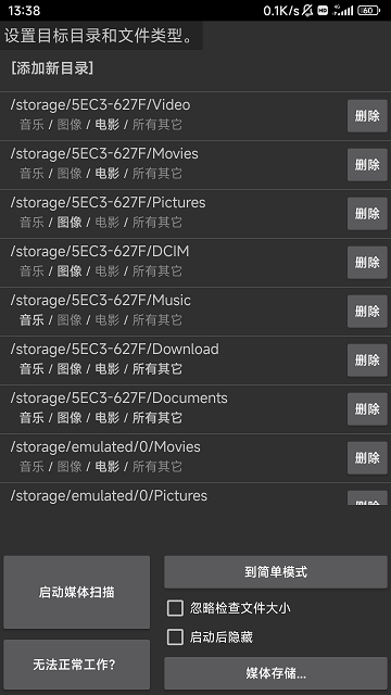 media Re.Scan