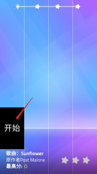 魔法钢琴师3 魔法钢琴师3
