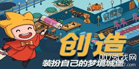 梦境侦探游戏特色