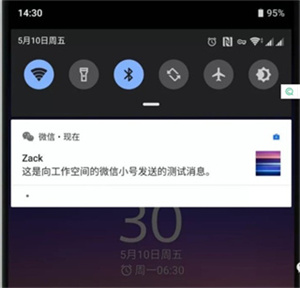 炼妖壶防检测版